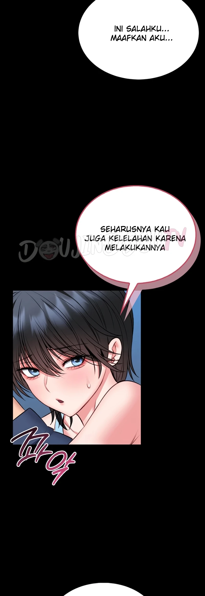 I Will Teach You Self Defense - Page 45